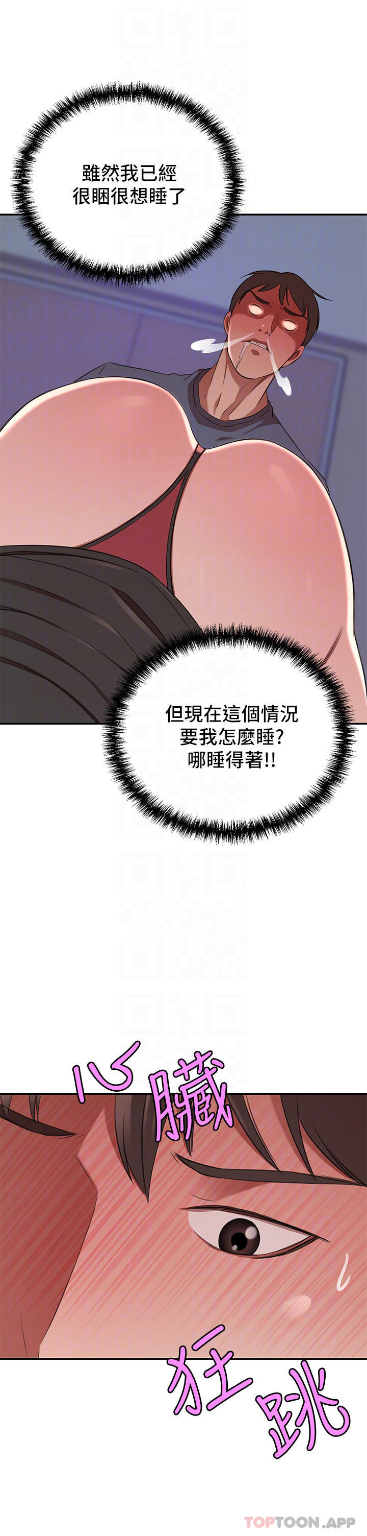 [韩国漫画] 豪门人妻 剧情,熟女人妻,巨乳大奶#[51P]-16