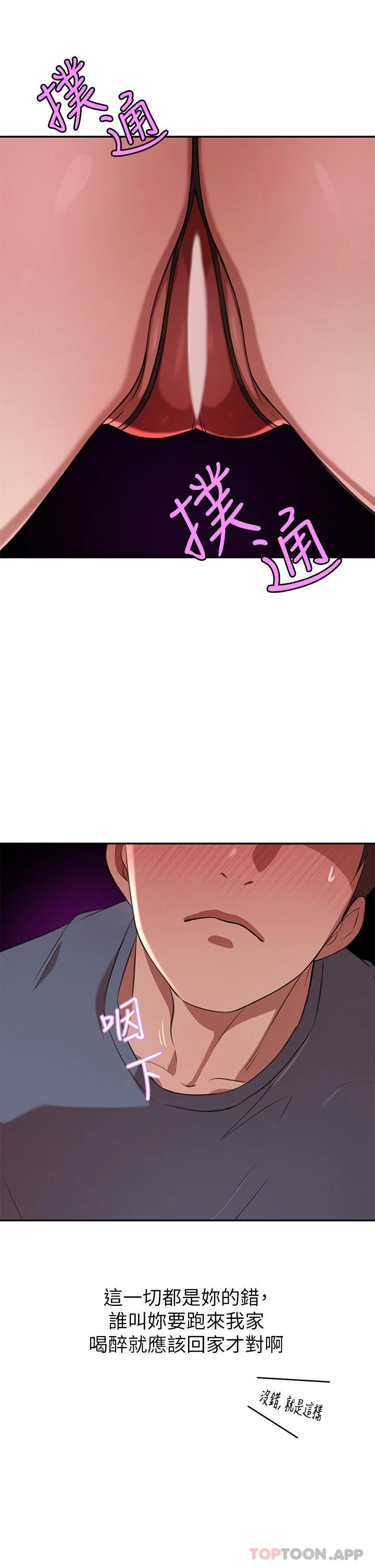 [韩国漫画] 豪门人妻 剧情,熟女人妻,巨乳大奶#[51P]-17