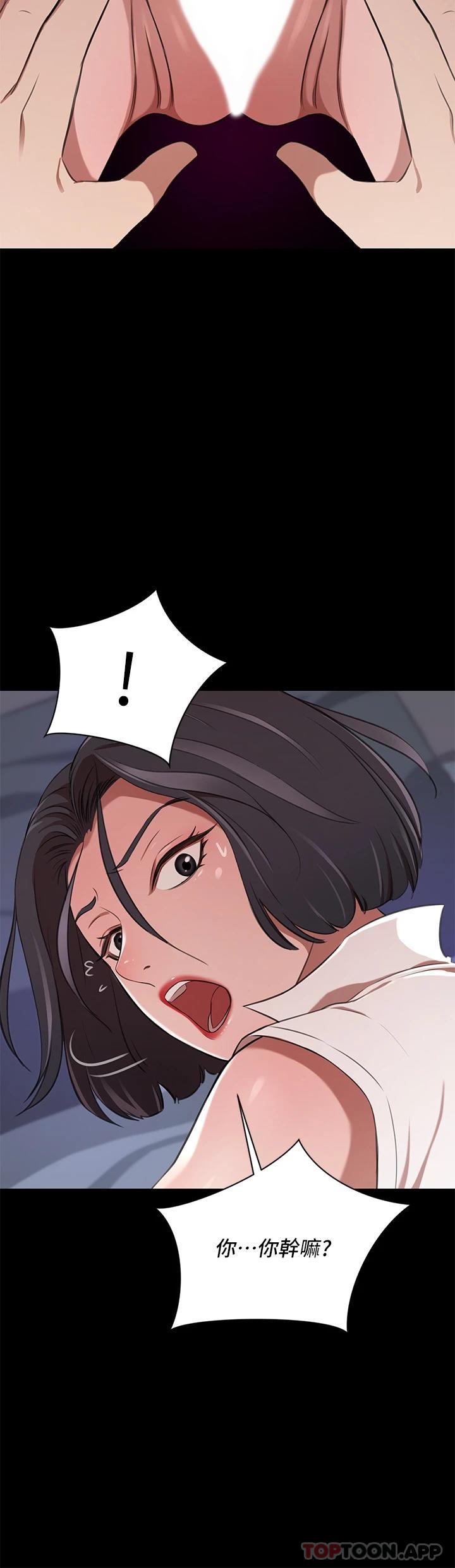 [韩国漫画] 豪门人妻 剧情,熟女人妻,巨乳大奶#[51P]-28