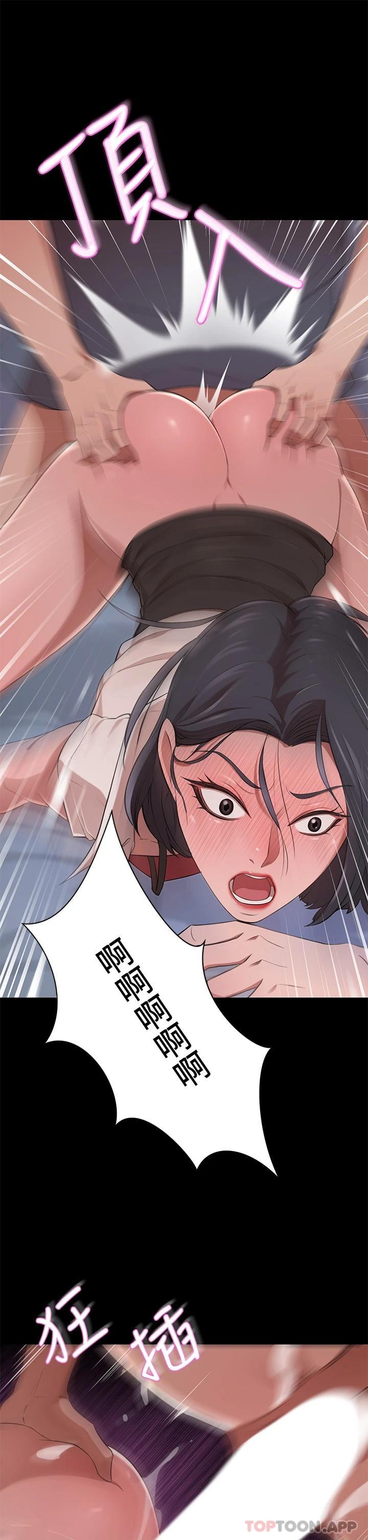 [韩国漫画] 豪门人妻 剧情,熟女人妻,巨乳大奶#[51P]-33