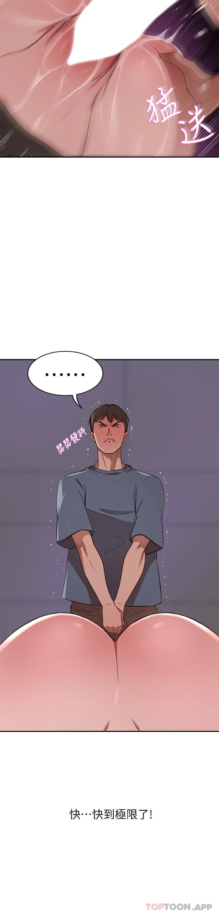 [韩国漫画] 豪门人妻 剧情,熟女人妻,巨乳大奶#[51P]-34