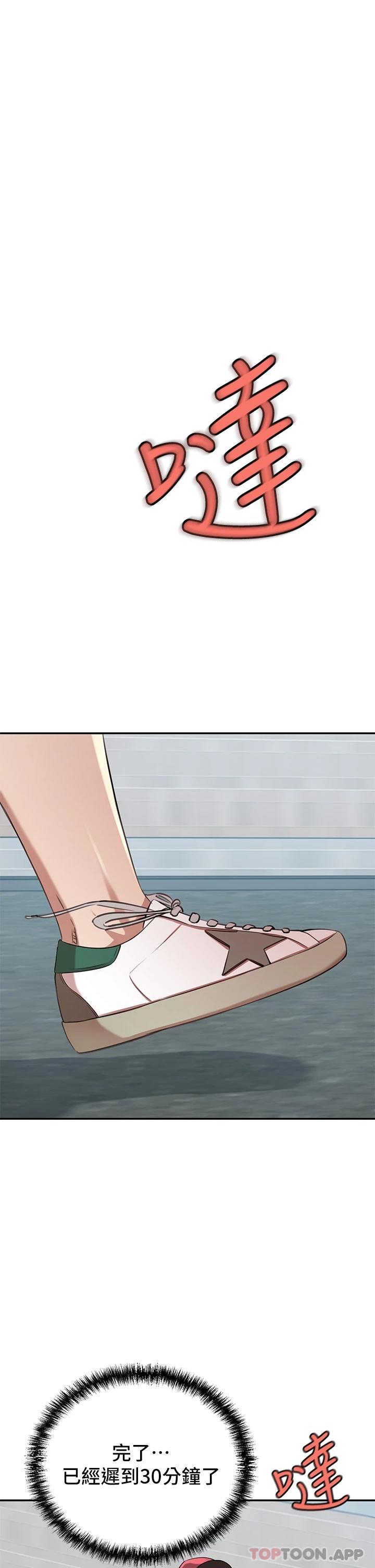 [韩国漫画] 豪门人妻 剧情,熟女人妻,巨乳大奶#[51P]-37