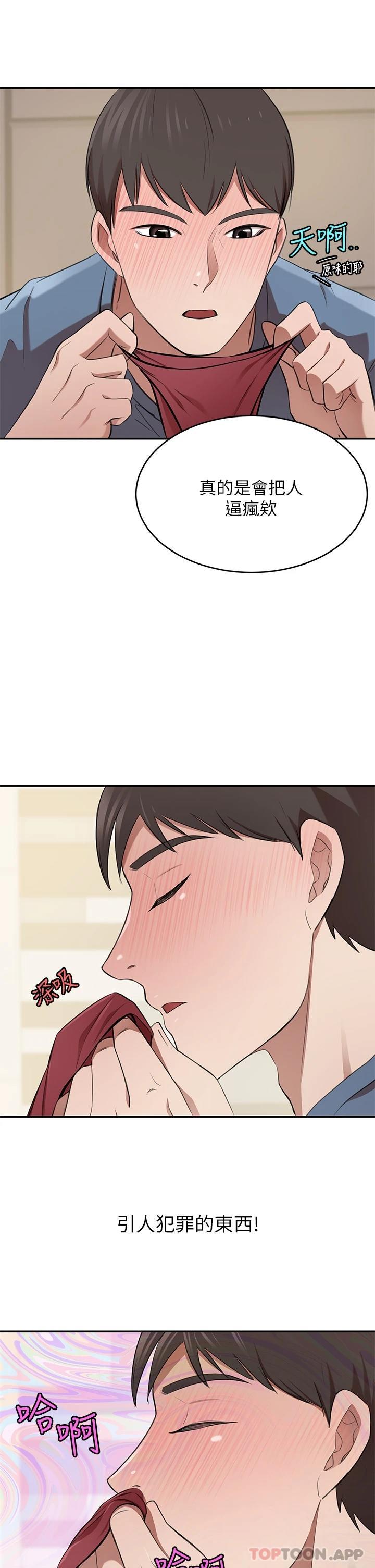 [韩国漫画] 豪门人妻 剧情,熟女人妻,巨乳大奶#[51P]-42