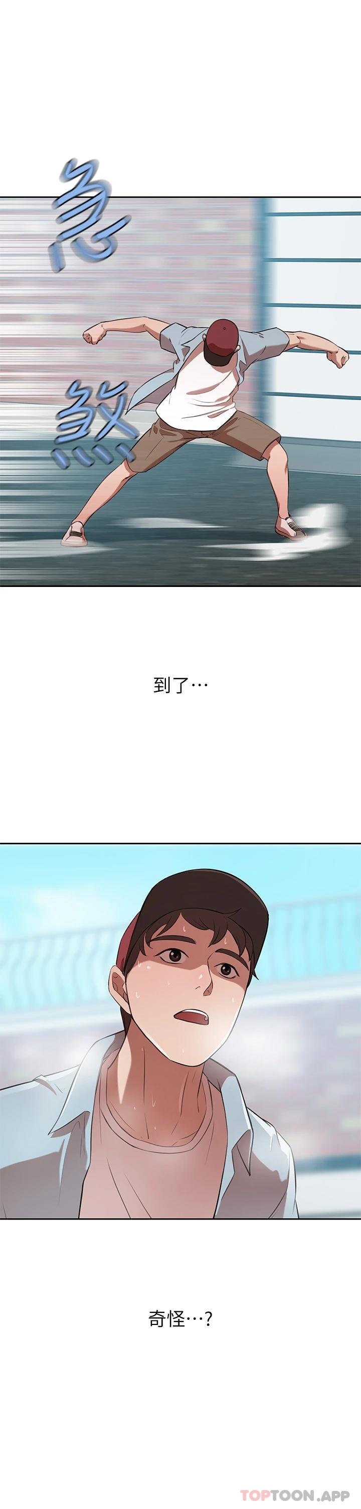 [韩国漫画] 豪门人妻 剧情,熟女人妻,巨乳大奶#[51P]-45