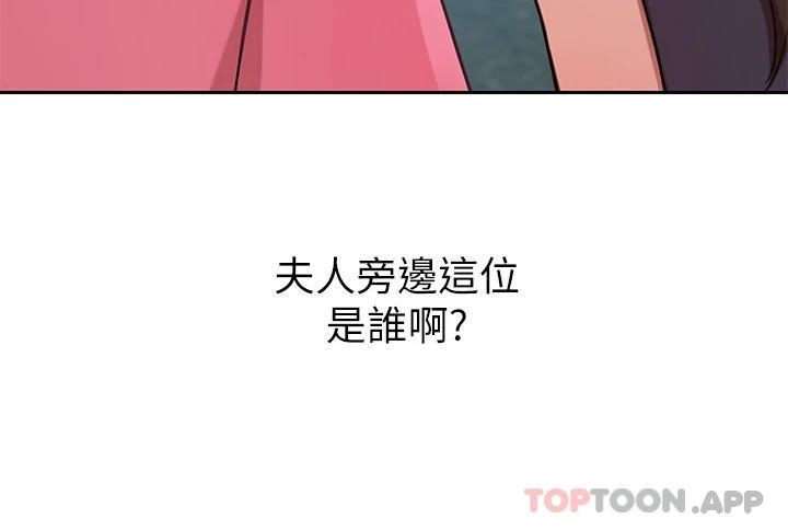 [韩国漫画] 豪门人妻 剧情,熟女人妻,巨乳大奶#[51P]-47