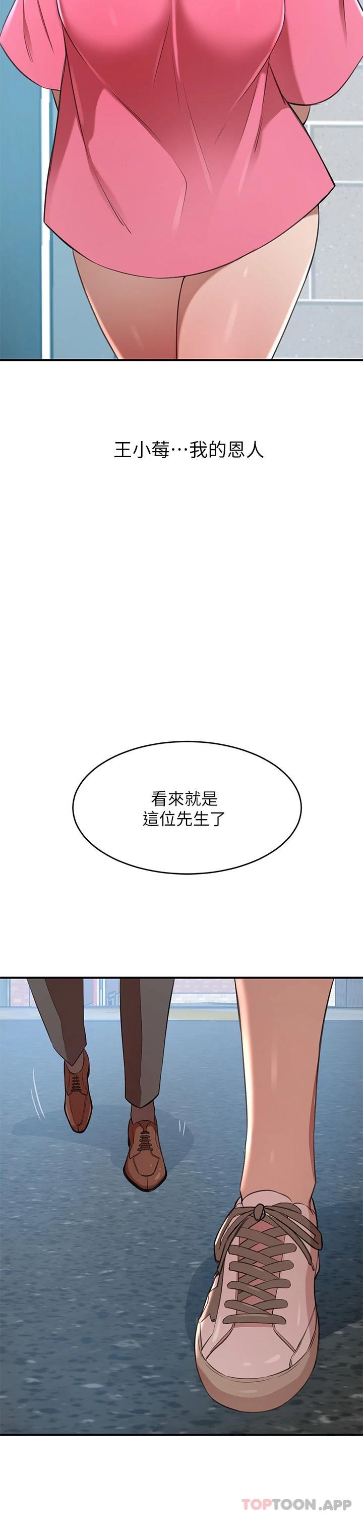 [韩国漫画] 豪门人妻 剧情,熟女人妻,巨乳大奶#[51P]-49