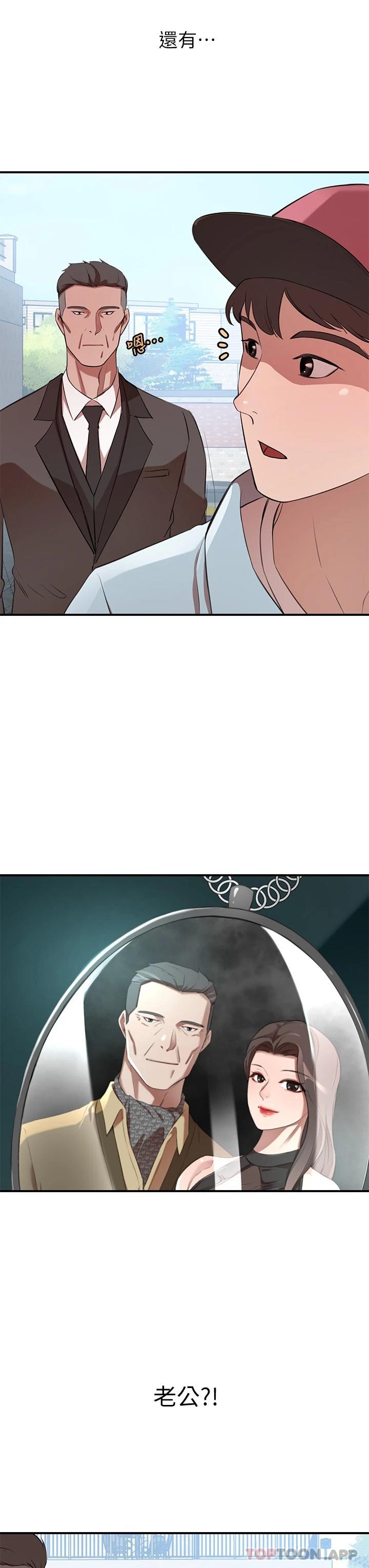 [韩国漫画] 豪门人妻 剧情,熟女人妻,巨乳大奶#[51P]-50