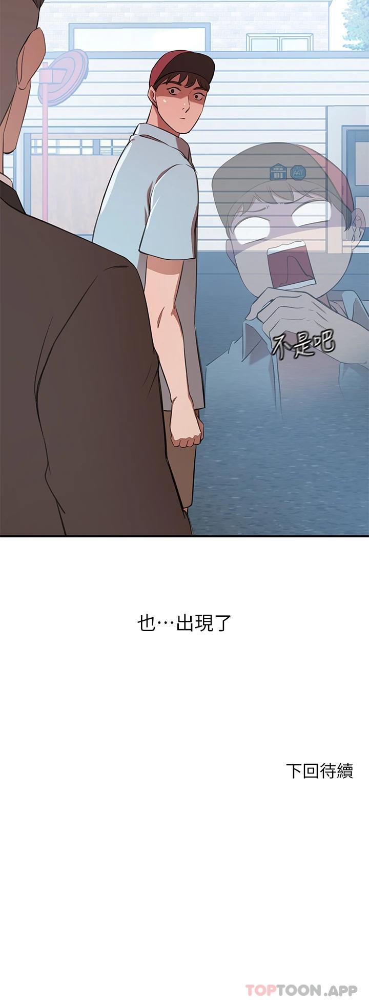 [韩国漫画] 豪门人妻 剧情,熟女人妻,巨乳大奶#[51P]-51