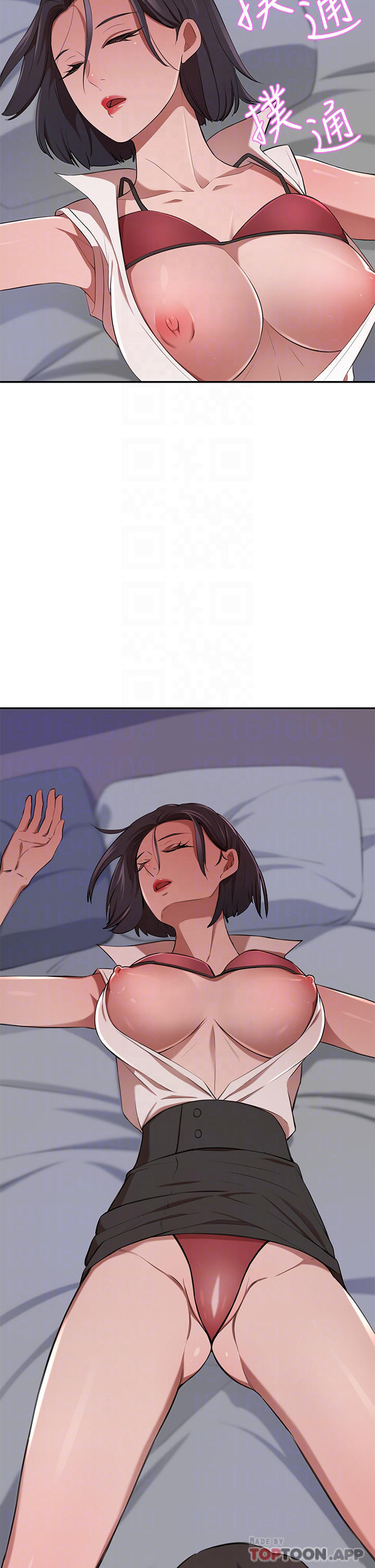 [韩国漫画] 豪门人妻 剧情,熟女人妻,巨乳大奶#[51P]-8