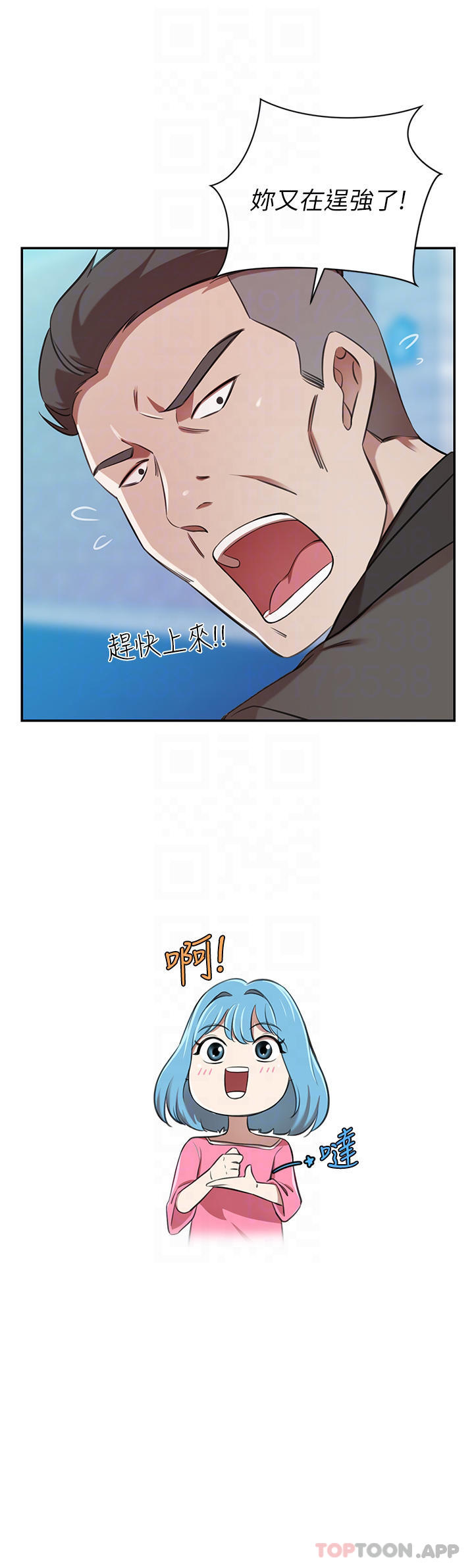 [韩国漫画] 豪门人妻 剧情,熟女人妻,巨乳大奶#[49P]-12