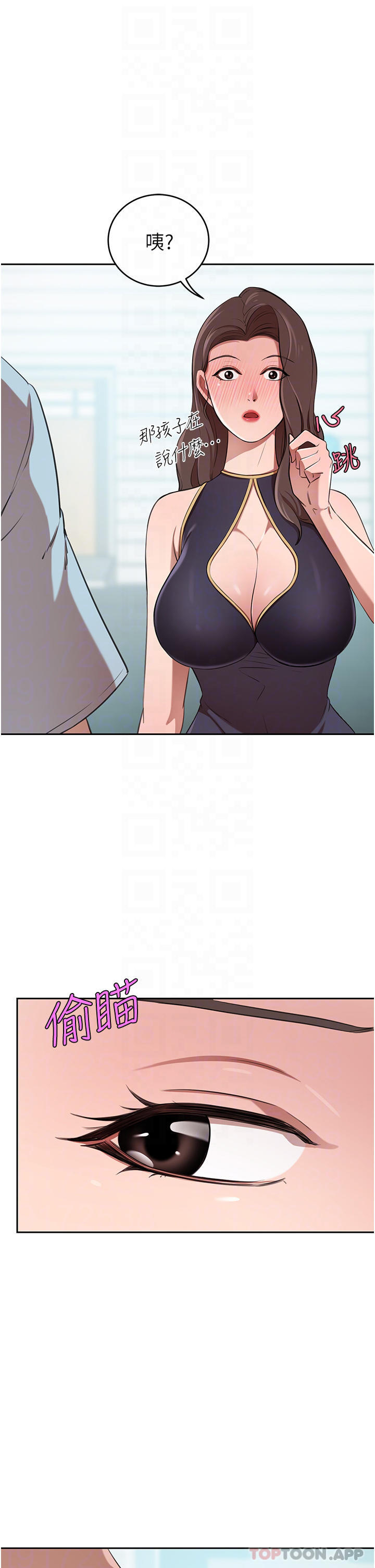 [韩国漫画] 豪门人妻 剧情,熟女人妻,巨乳大奶#[49P]-16