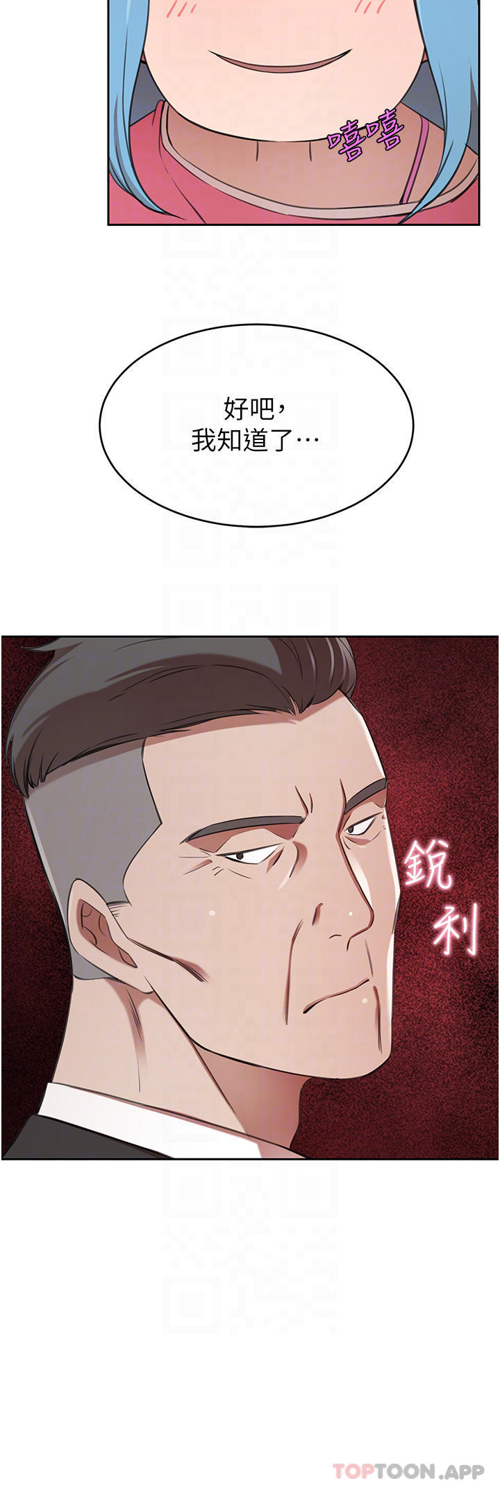 [韩国漫画] 豪门人妻 剧情,熟女人妻,巨乳大奶#[49P]-18