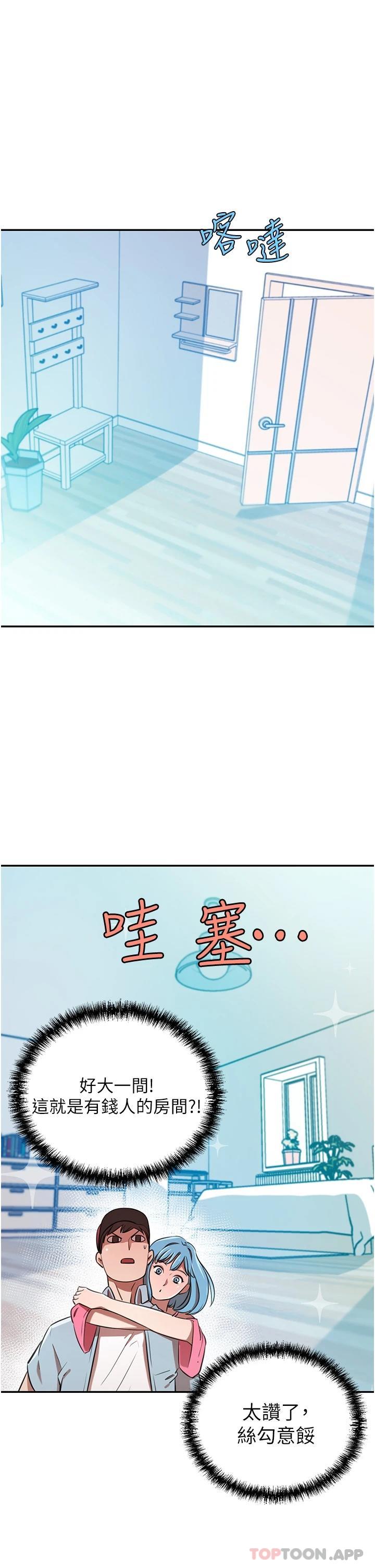 [韩国漫画] 豪门人妻 剧情,熟女人妻,巨乳大奶#[49P]-28