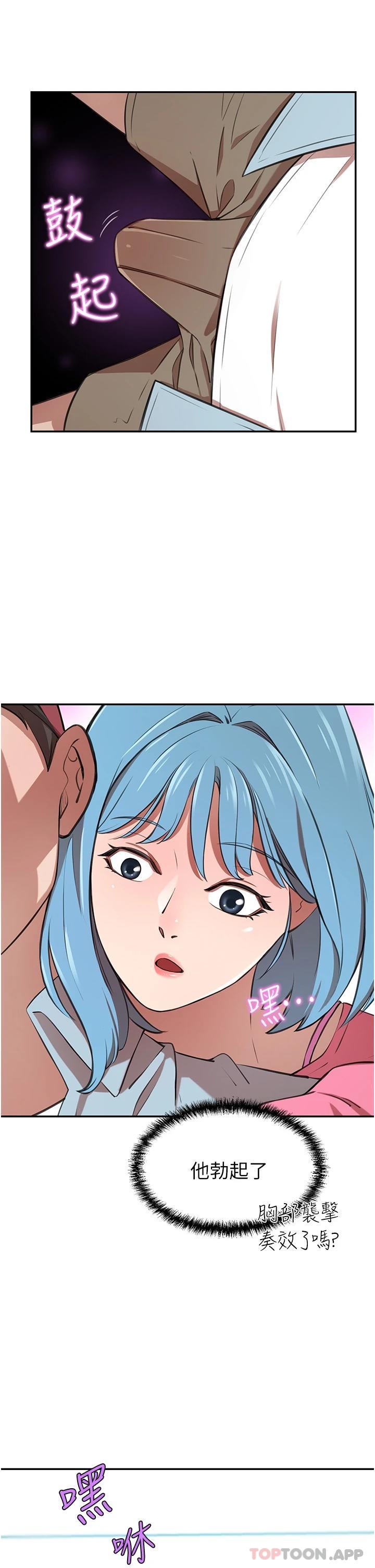 [韩国漫画] 豪门人妻 剧情,熟女人妻,巨乳大奶#[49P]-29