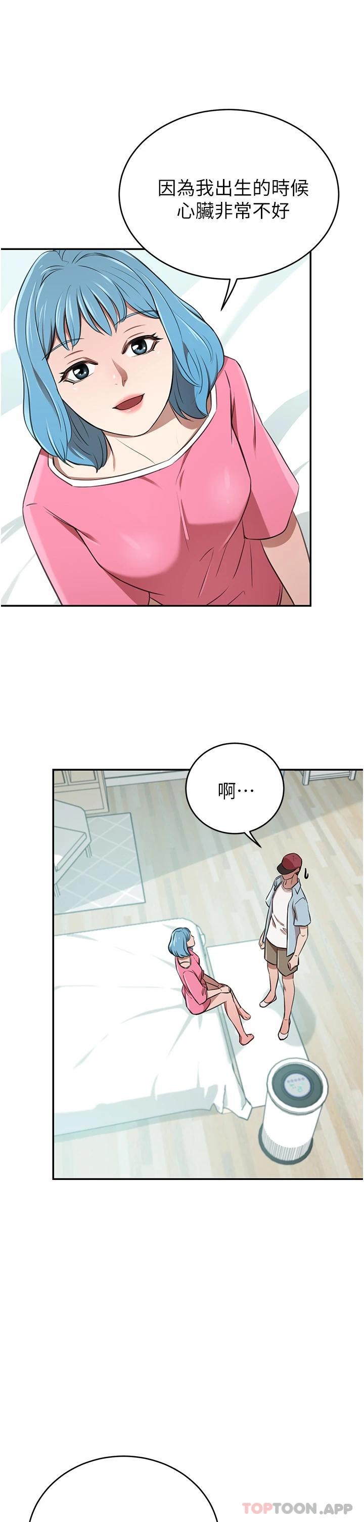 [韩国漫画] 豪门人妻 剧情,熟女人妻,巨乳大奶#[49P]-32