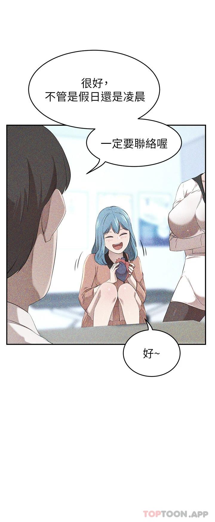 [韩国漫画] 豪门人妻 剧情,熟女人妻,巨乳大奶#[49P]-34