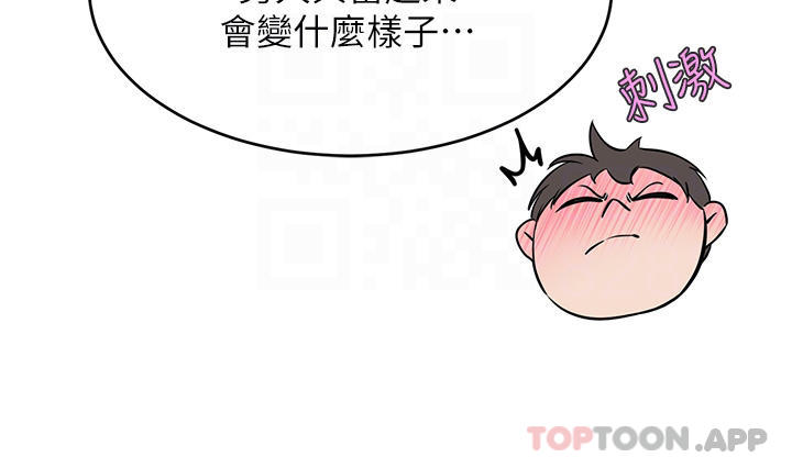 [韩国漫画] 豪门人妻 剧情,熟女人妻,巨乳大奶#[48P]-12