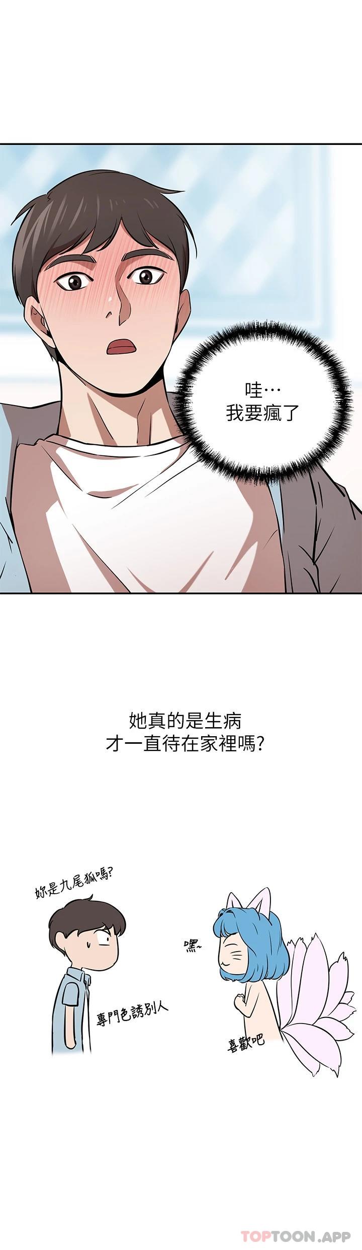 [韩国漫画] 豪门人妻 剧情,熟女人妻,巨乳大奶#[48P]-15