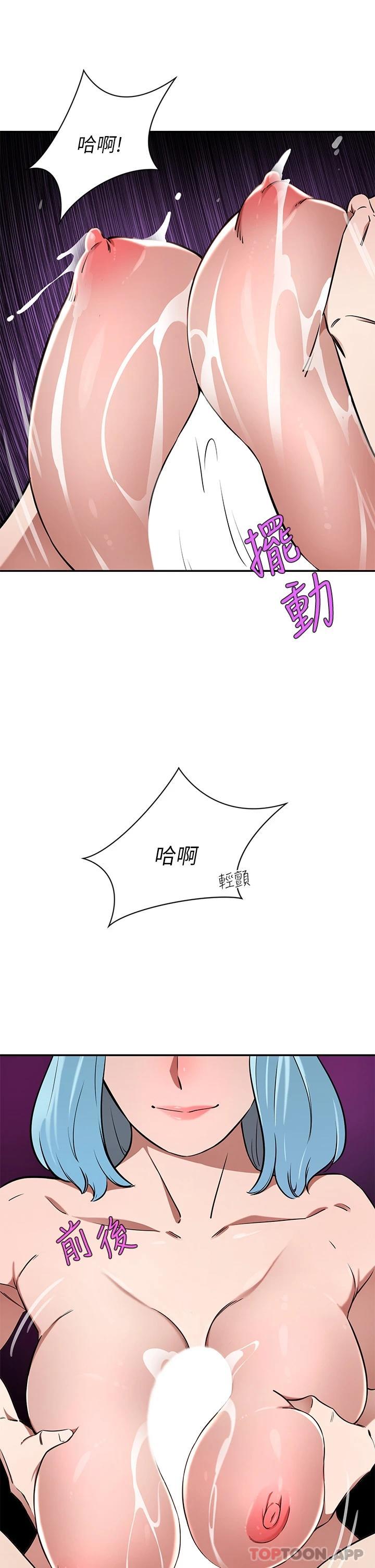 [韩国漫画] 豪门人妻 剧情,熟女人妻,巨乳大奶#[48P]-22