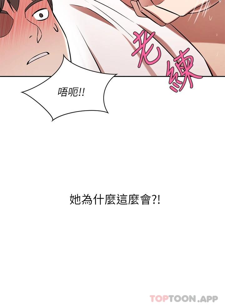 [韩国漫画] 豪门人妻 剧情,熟女人妻,巨乳大奶#[48P]-27