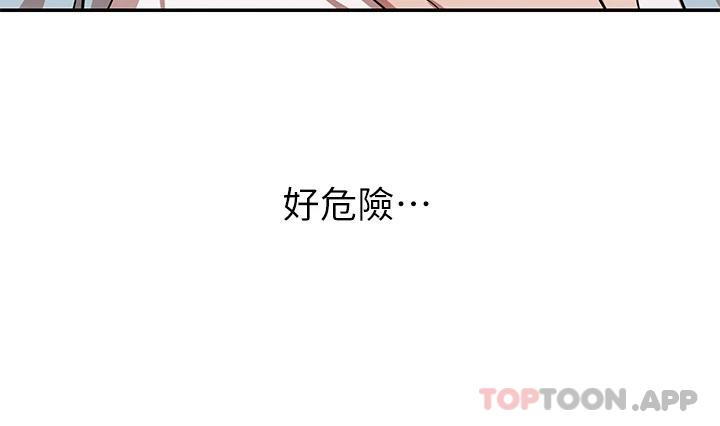 [韩国漫画] 豪门人妻 剧情,熟女人妻,巨乳大奶#[48P]-31