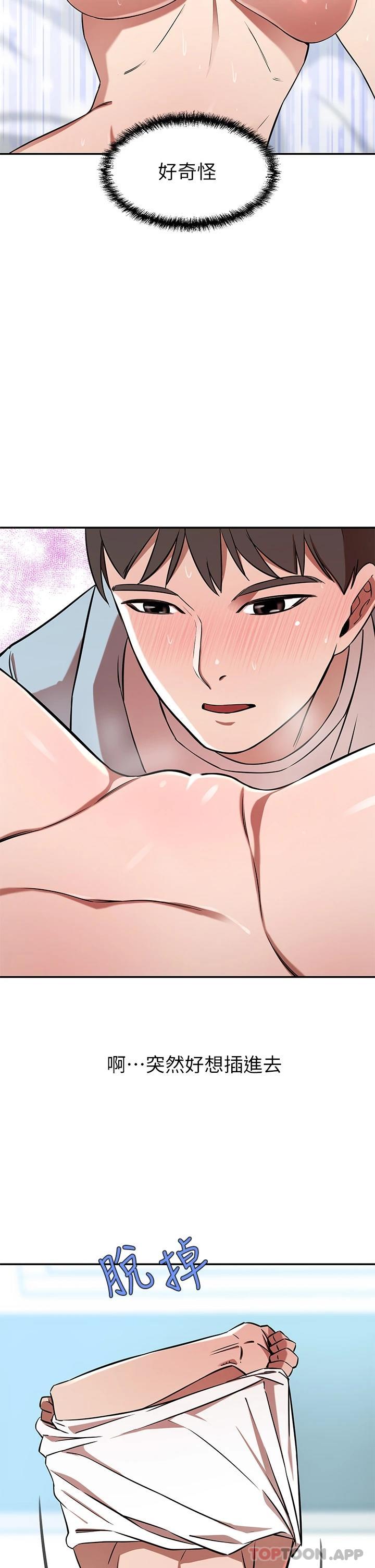 [韩国漫画] 豪门人妻 剧情,熟女人妻,巨乳大奶#[48P]-42