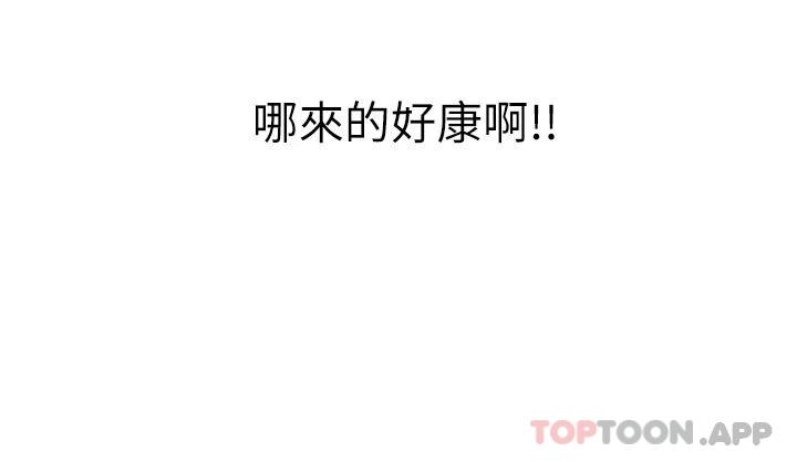 [韩国漫画] 豪门人妻 剧情,熟女人妻,巨乳大奶#[48P]-5