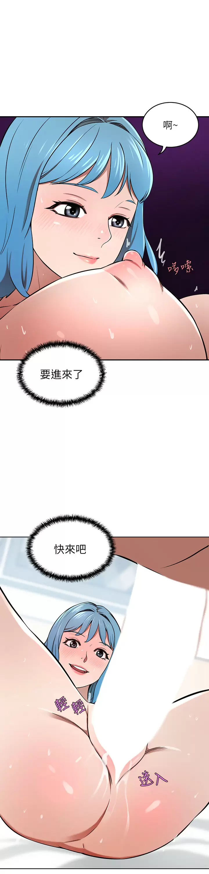 [韩国漫画] 豪门人妻 剧情,熟女人妻,巨乳大奶#[34P]-1