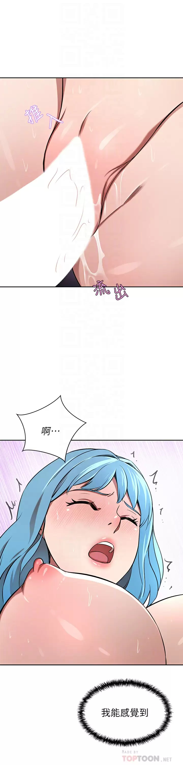 [韩国漫画] 豪门人妻 剧情,熟女人妻,巨乳大奶#[34P]-10