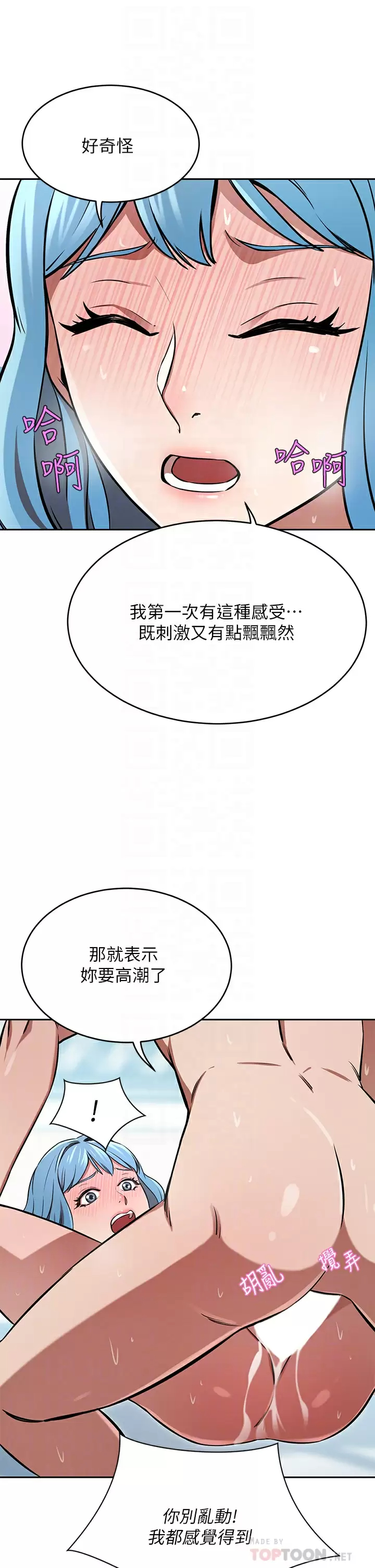 [韩国漫画] 豪门人妻 剧情,熟女人妻,巨乳大奶#[34P]-18