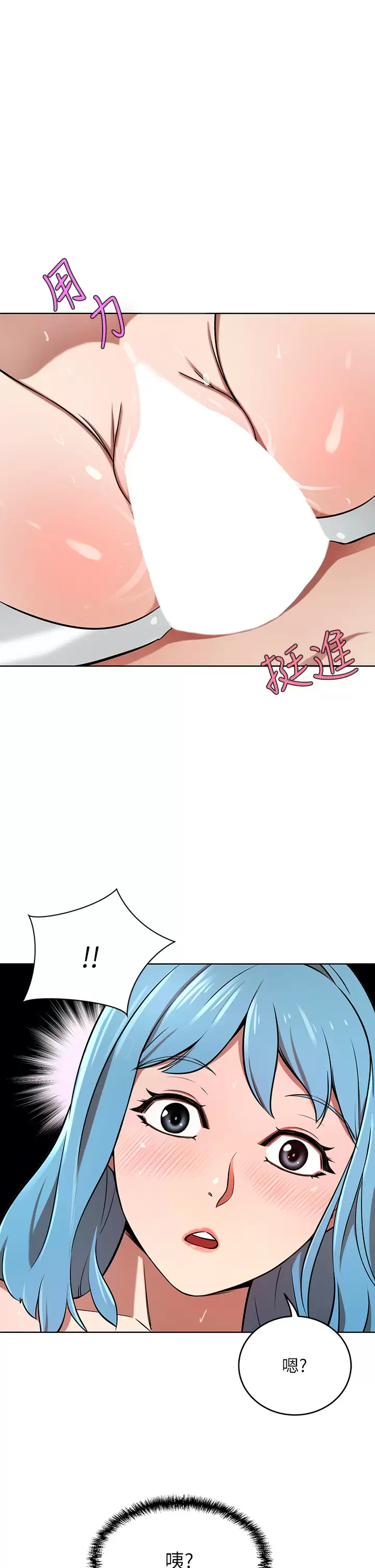 [韩国漫画] 豪门人妻 剧情,熟女人妻,巨乳大奶#[34P]-2