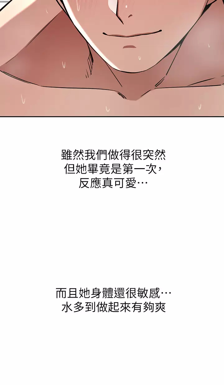 [韩国漫画] 豪门人妻 剧情,熟女人妻,巨乳大奶#[34P]-20