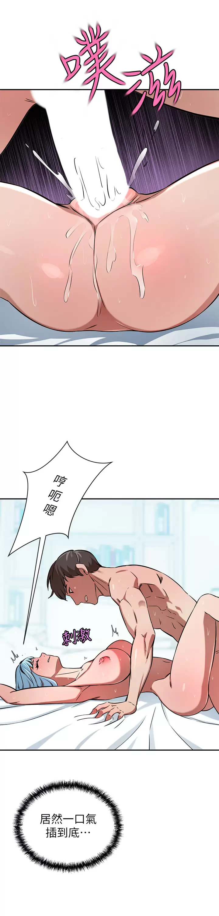 [韩国漫画] 豪门人妻 剧情,熟女人妻,巨乳大奶#[34P]-27