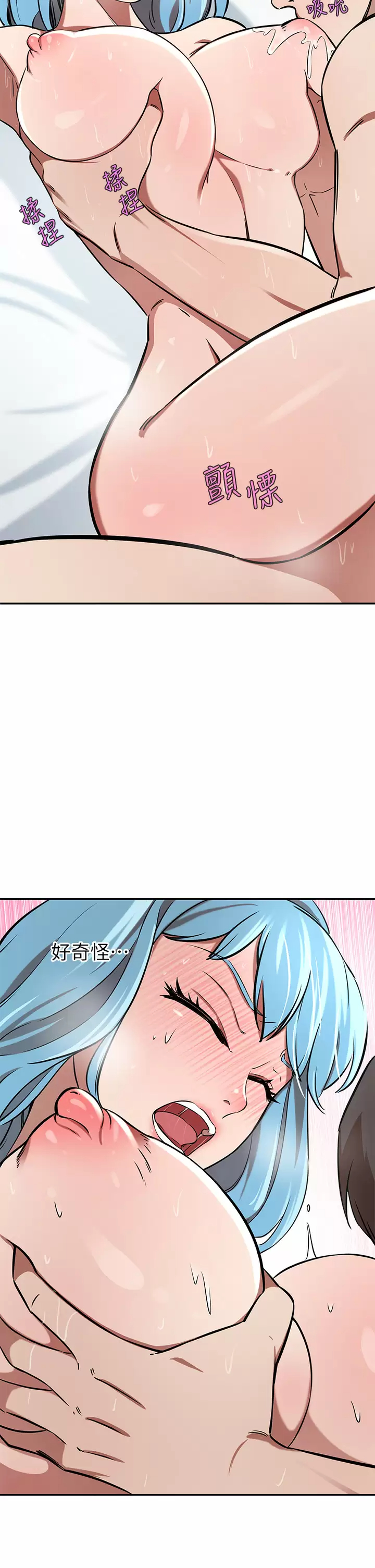 [韩国漫画] 豪门人妻 剧情,熟女人妻,巨乳大奶#[34P]-31