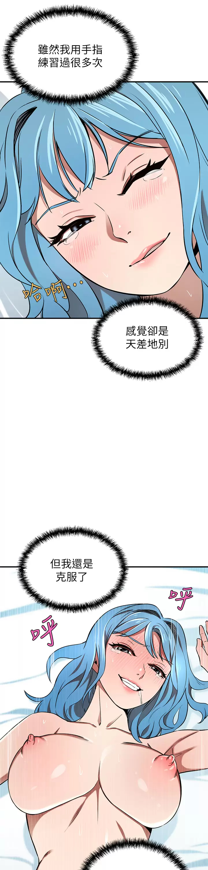 [韩国漫画] 豪门人妻 剧情,熟女人妻,巨乳大奶#[34P]-5