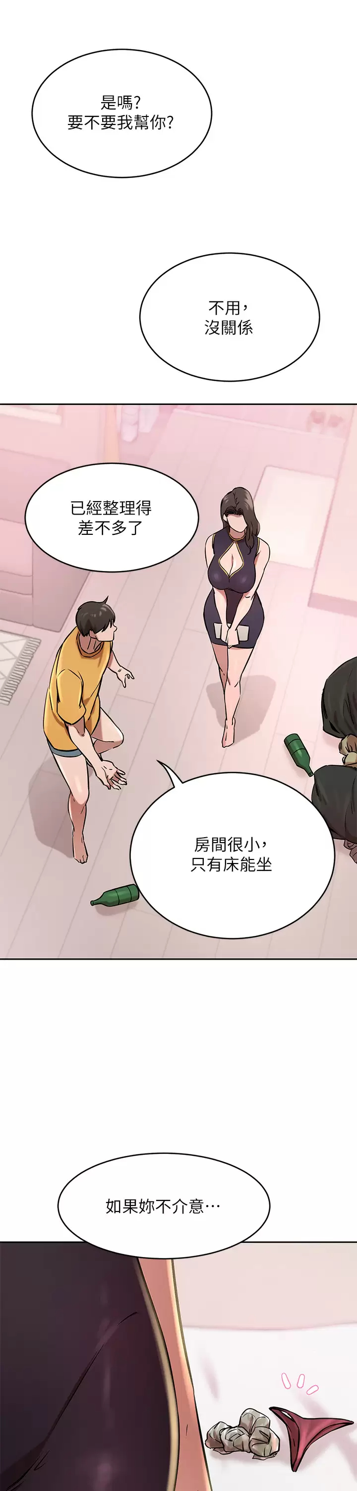 [韩国漫画] 豪门人妻 剧情,熟女人妻,巨乳大奶#[52P]-13