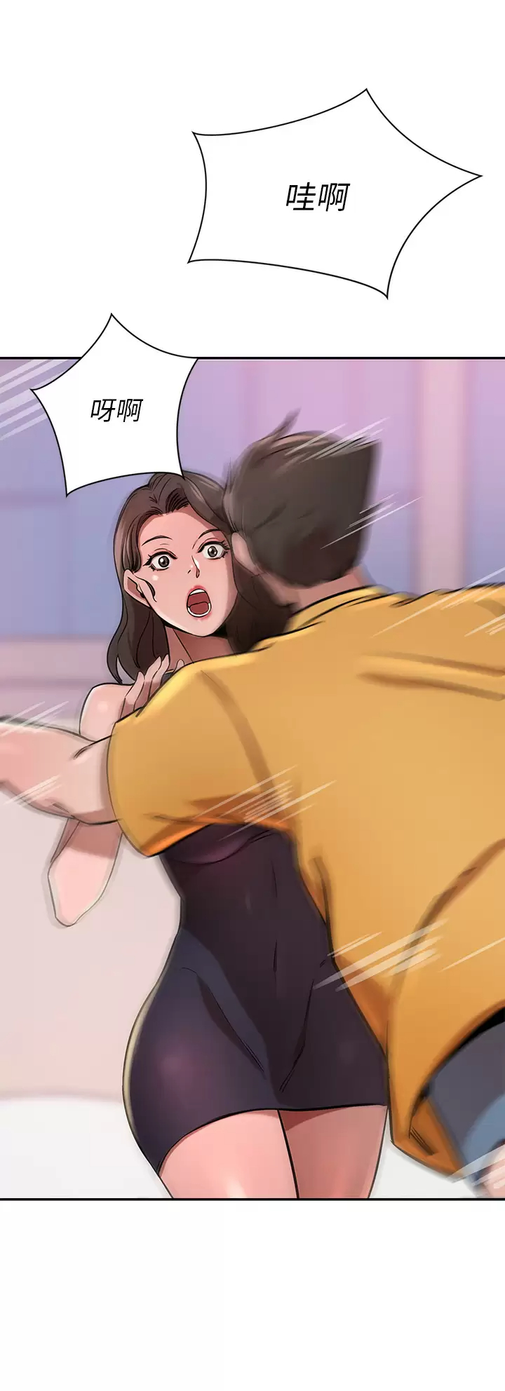 [韩国漫画] 豪门人妻 剧情,熟女人妻,巨乳大奶#[52P]-17