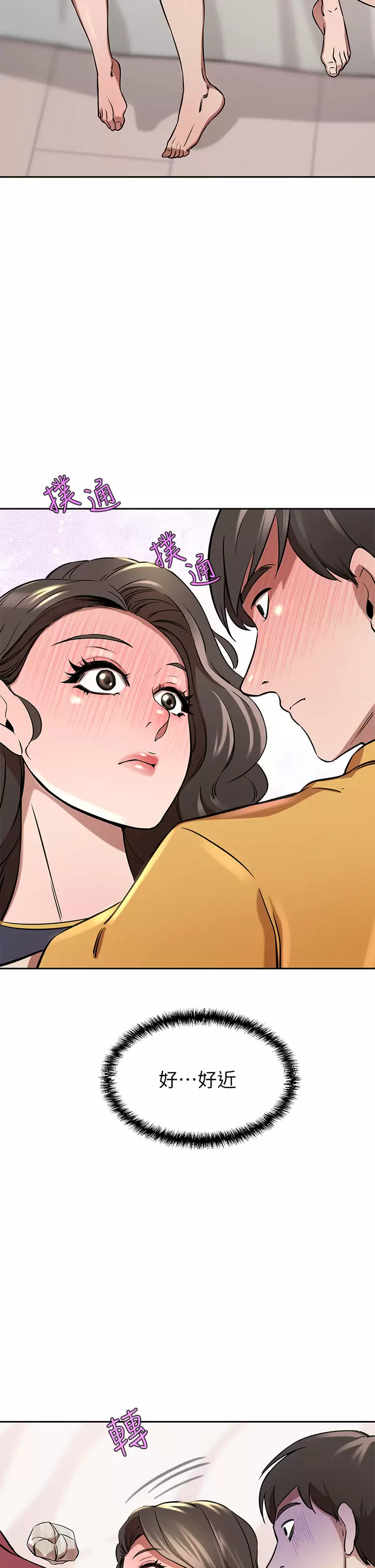 [韩国漫画] 豪门人妻 剧情,熟女人妻,巨乳大奶#[52P]-19