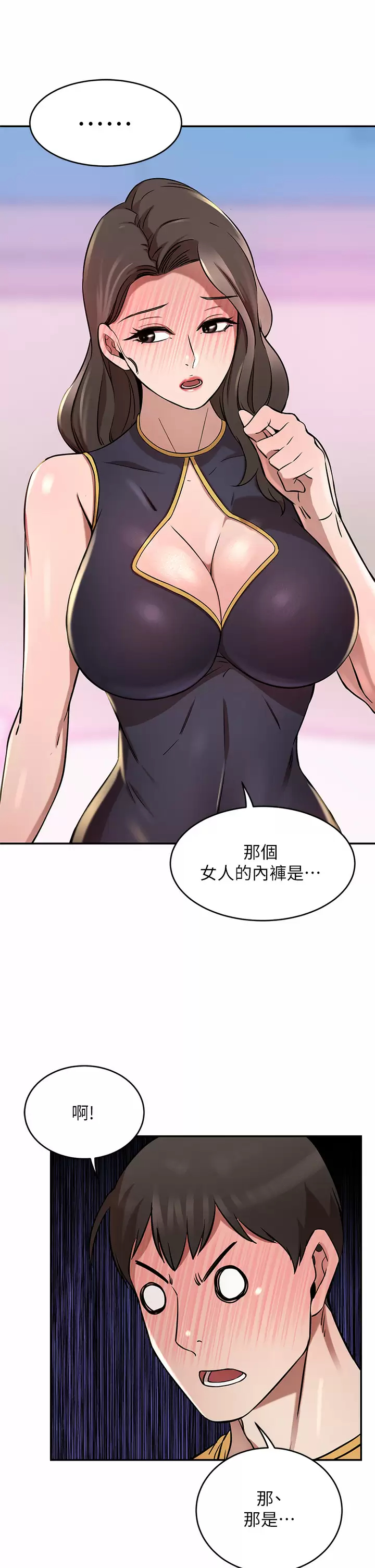 [韩国漫画] 豪门人妻 剧情,熟女人妻,巨乳大奶#[52P]-24