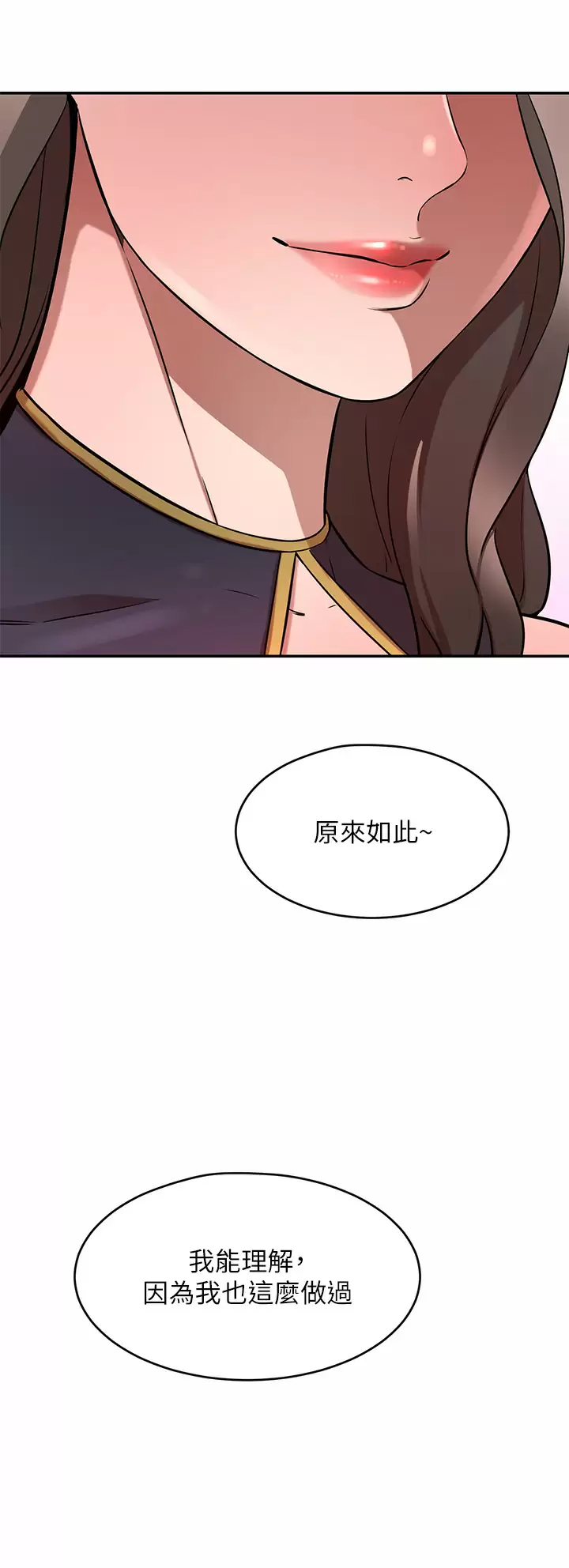 [韩国漫画] 豪门人妻 剧情,熟女人妻,巨乳大奶#[52P]-26