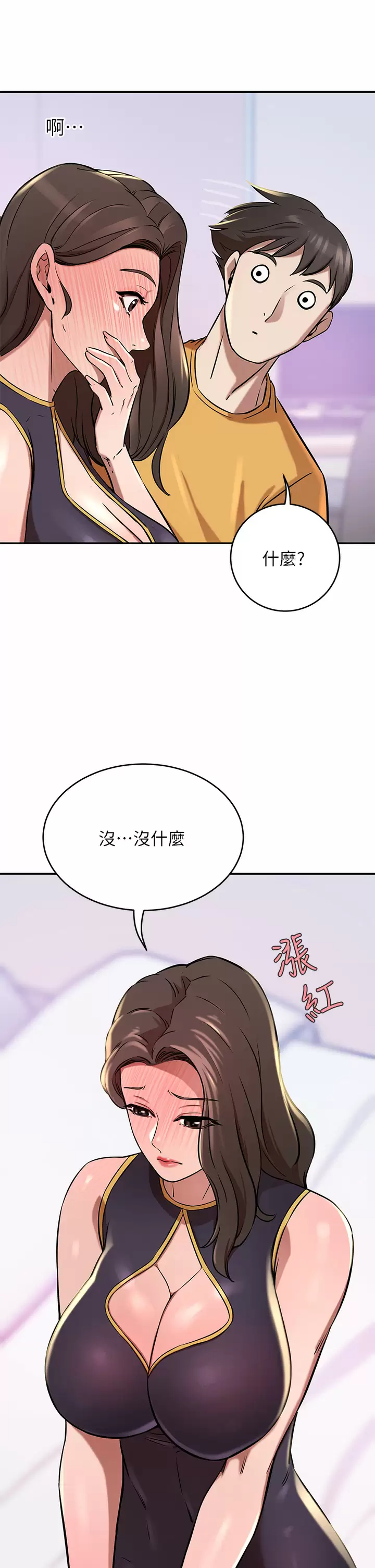 [韩国漫画] 豪门人妻 剧情,熟女人妻,巨乳大奶#[52P]-27