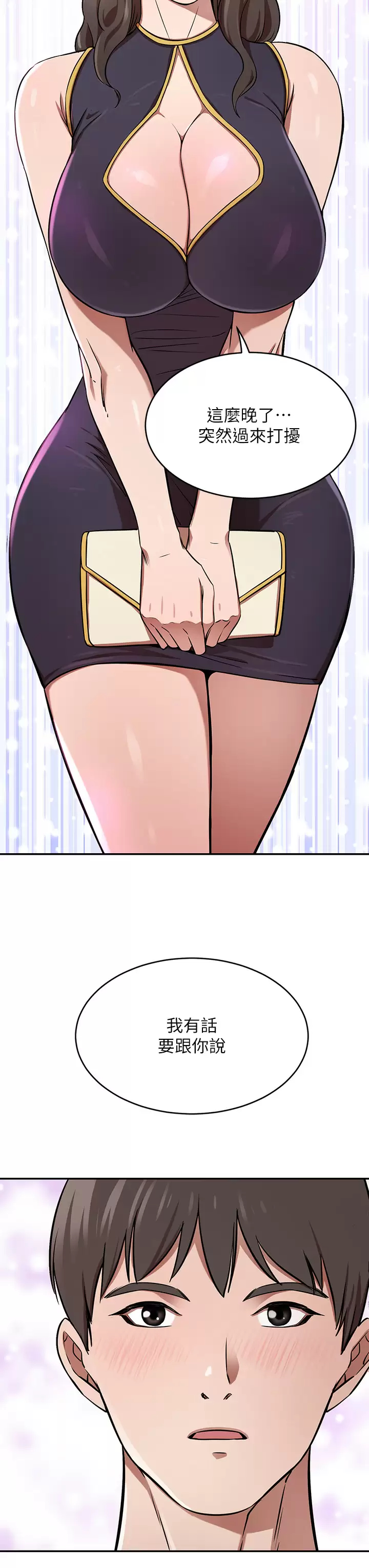 [韩国漫画] 豪门人妻 剧情,熟女人妻,巨乳大奶#[52P]-3