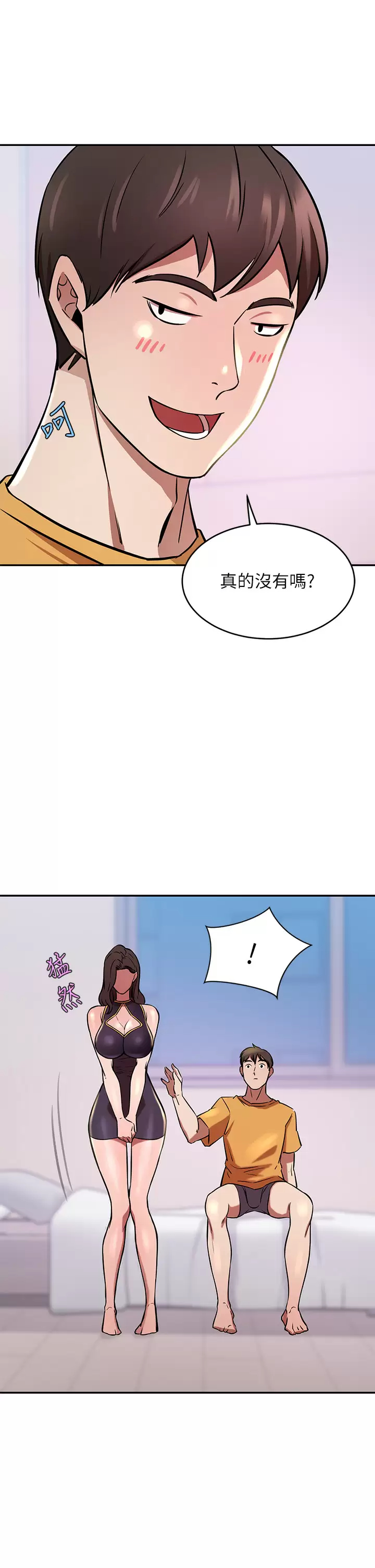 [韩国漫画] 豪门人妻 剧情,熟女人妻,巨乳大奶#[52P]-30