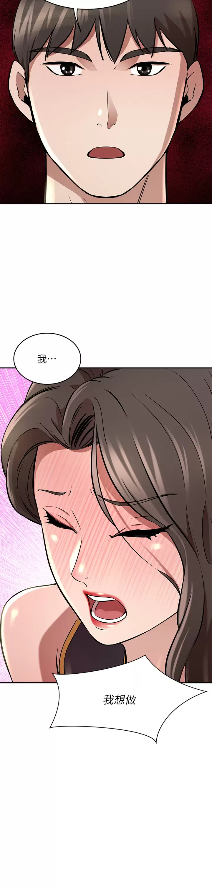 [韩国漫画] 豪门人妻 剧情,熟女人妻,巨乳大奶#[52P]-40