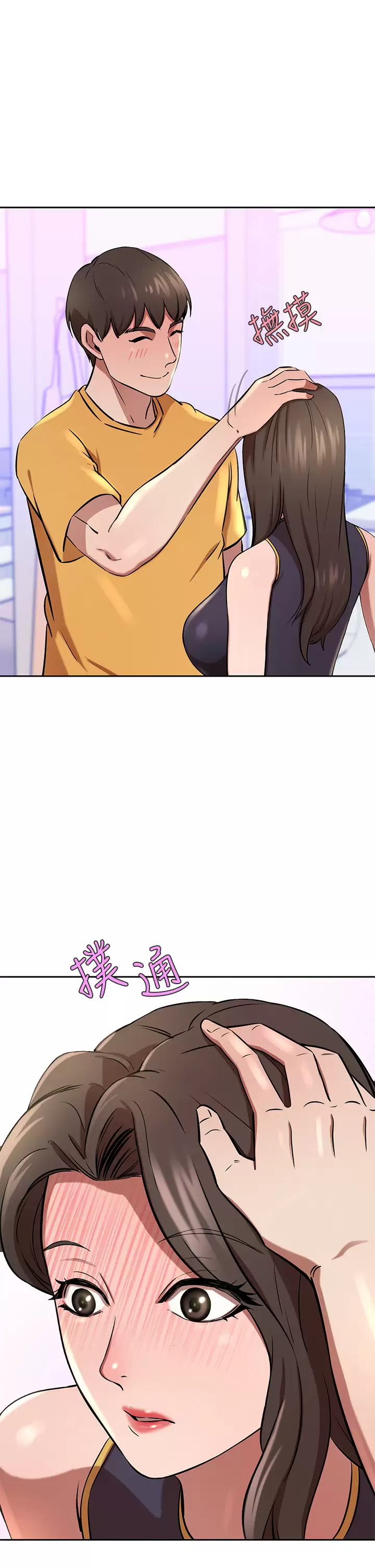 [韩国漫画] 豪门人妻 剧情,熟女人妻,巨乳大奶#[52P]-42