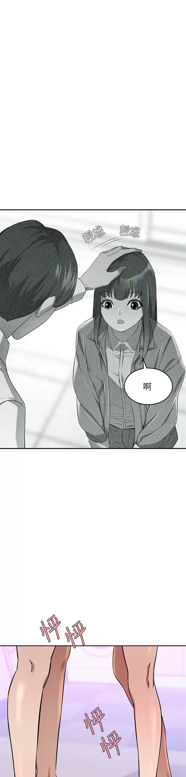 [韩国漫画] 豪门人妻 剧情,熟女人妻,巨乳大奶#[52P]-43