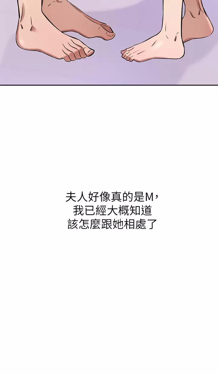 [韩国漫画] 豪门人妻 剧情,熟女人妻,巨乳大奶#[52P]-44