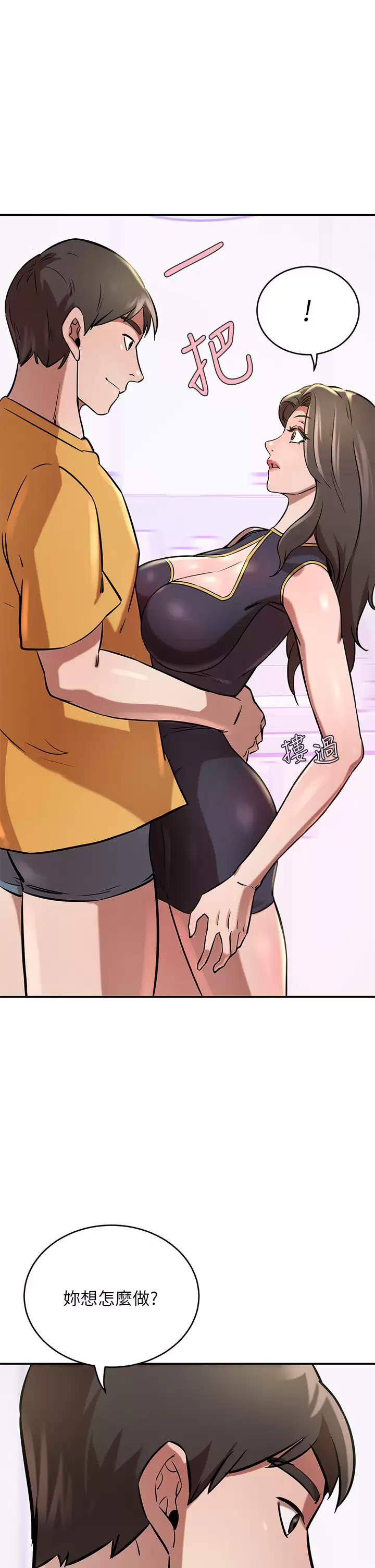 [韩国漫画] 豪门人妻 剧情,熟女人妻,巨乳大奶#[52P]-45