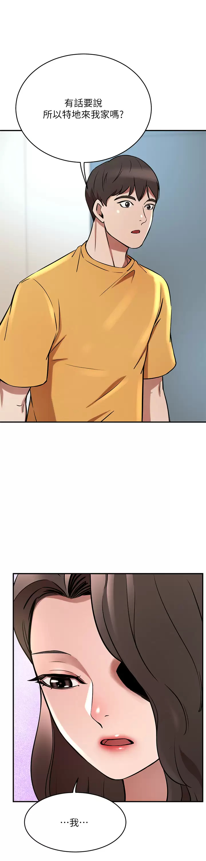 [韩国漫画] 豪门人妻 剧情,熟女人妻,巨乳大奶#[52P]-5