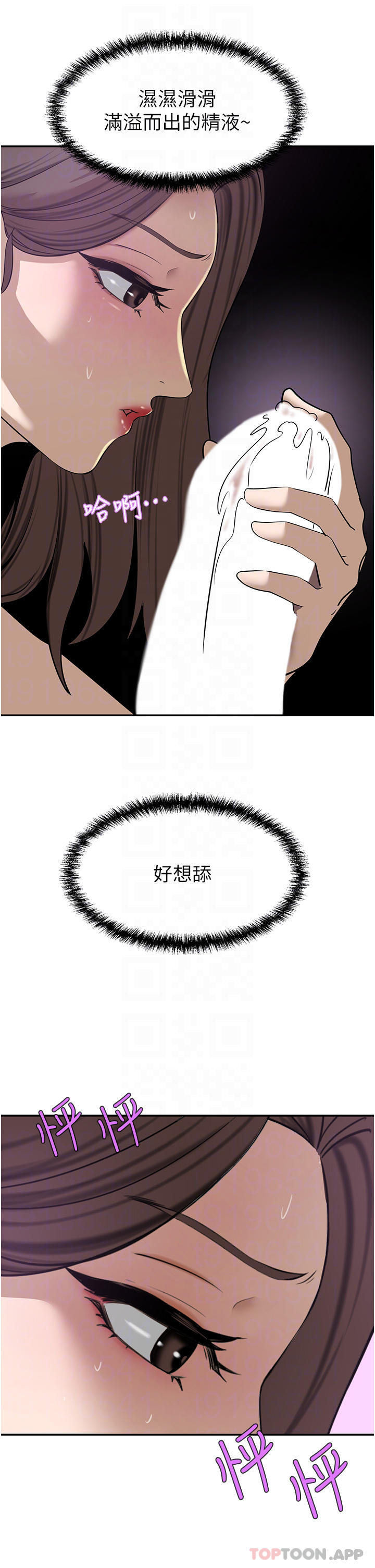 [韩国漫画] 豪门人妻 剧情,熟女人妻,巨乳大奶#[49P]-12